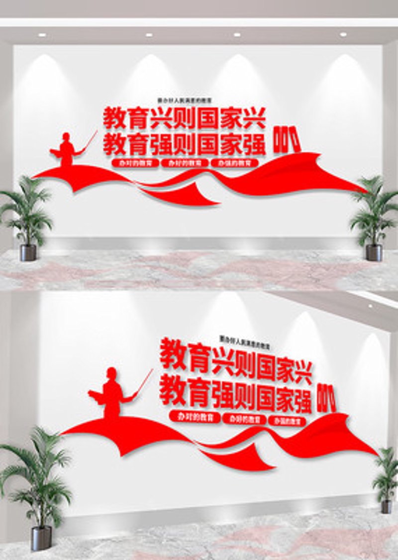深度剖析哈尔滨教育研究院:推动教育创新与发展