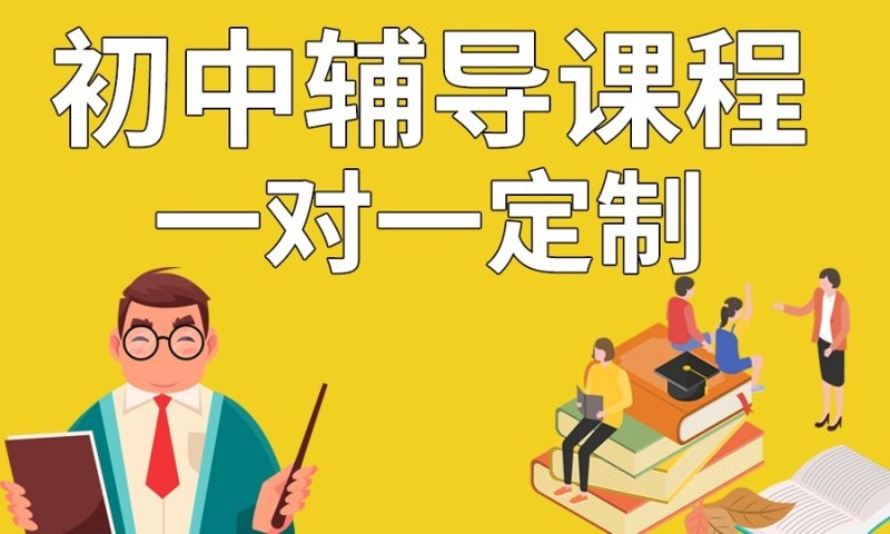 真金教育的收费标准究竟是怎样的?让我们一起来揭晓。