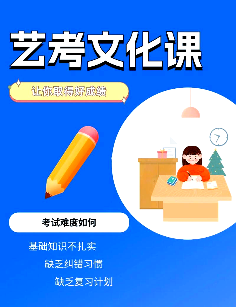 真金教育的收费标准是如何制定的?我们来一起看看。