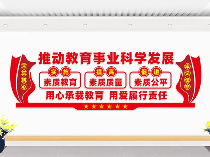 深度剖析:哈尔滨教育研究院与真金教育文化学校的合作案例