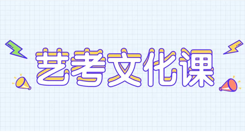 真金教育收费价目表:全面解析费用结构