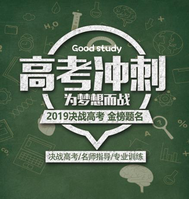 文化学校是什么——哈尔滨市道里区真金教育文化学校的独特之处