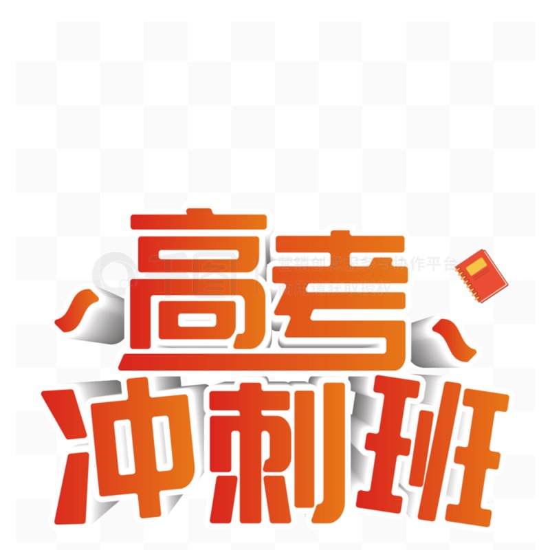 真金教育:哈尔滨学子的明智选择